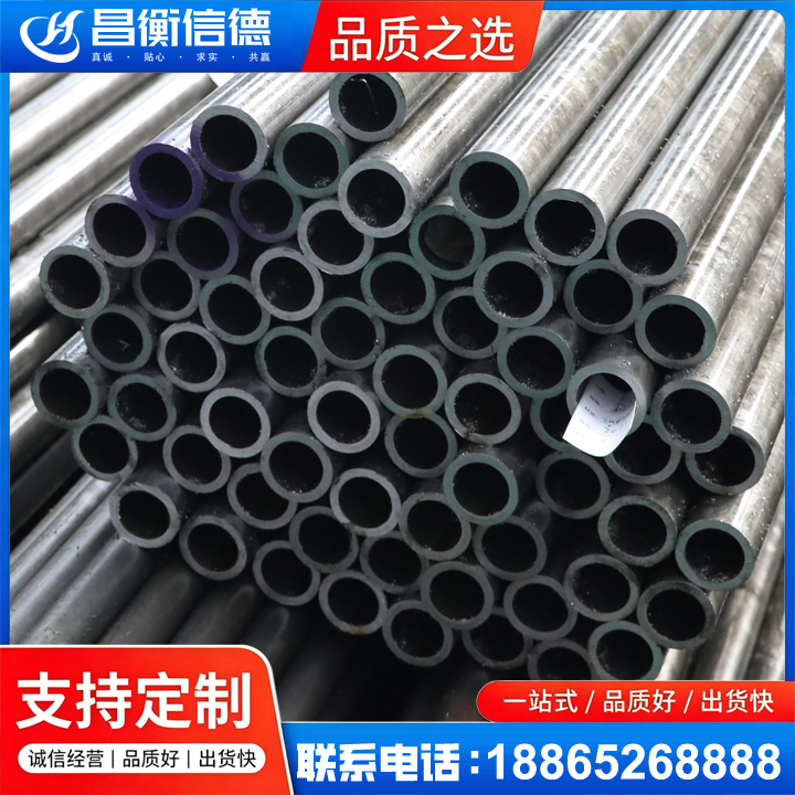 随县20cr精密钢管