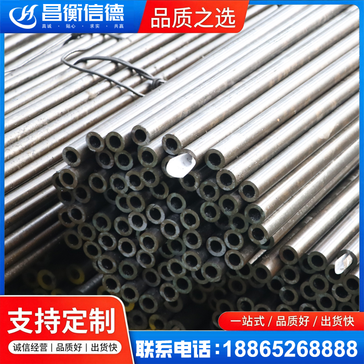 随县液压油缸用精密钢管