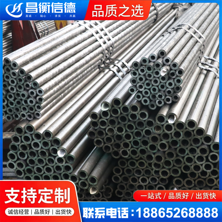 随县光亮精密钢管